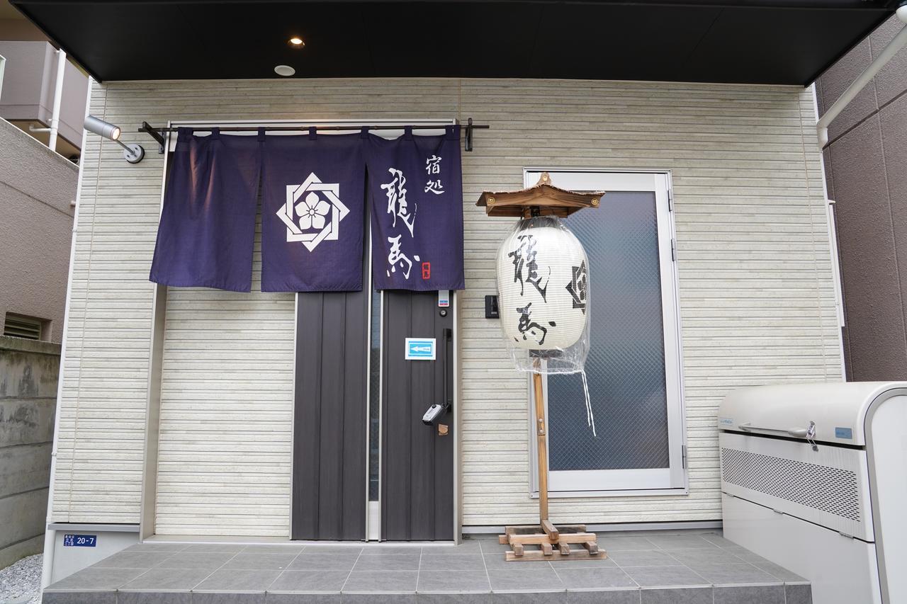 Ryoma Higashi Azuma Hotel Tokió Kültér fotó